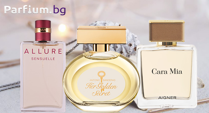 Най-добрите дамски парфюми за зимата